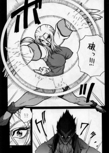(C51) [D.DOLL.HOUSE (Matsurino Naginata)] VALKYRIE (Tekken) - page 30
