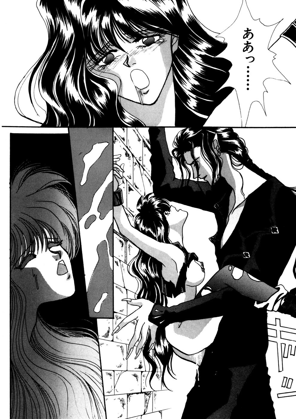 [Anthology] Comic WHiSPER Vol. 2 page 112 full