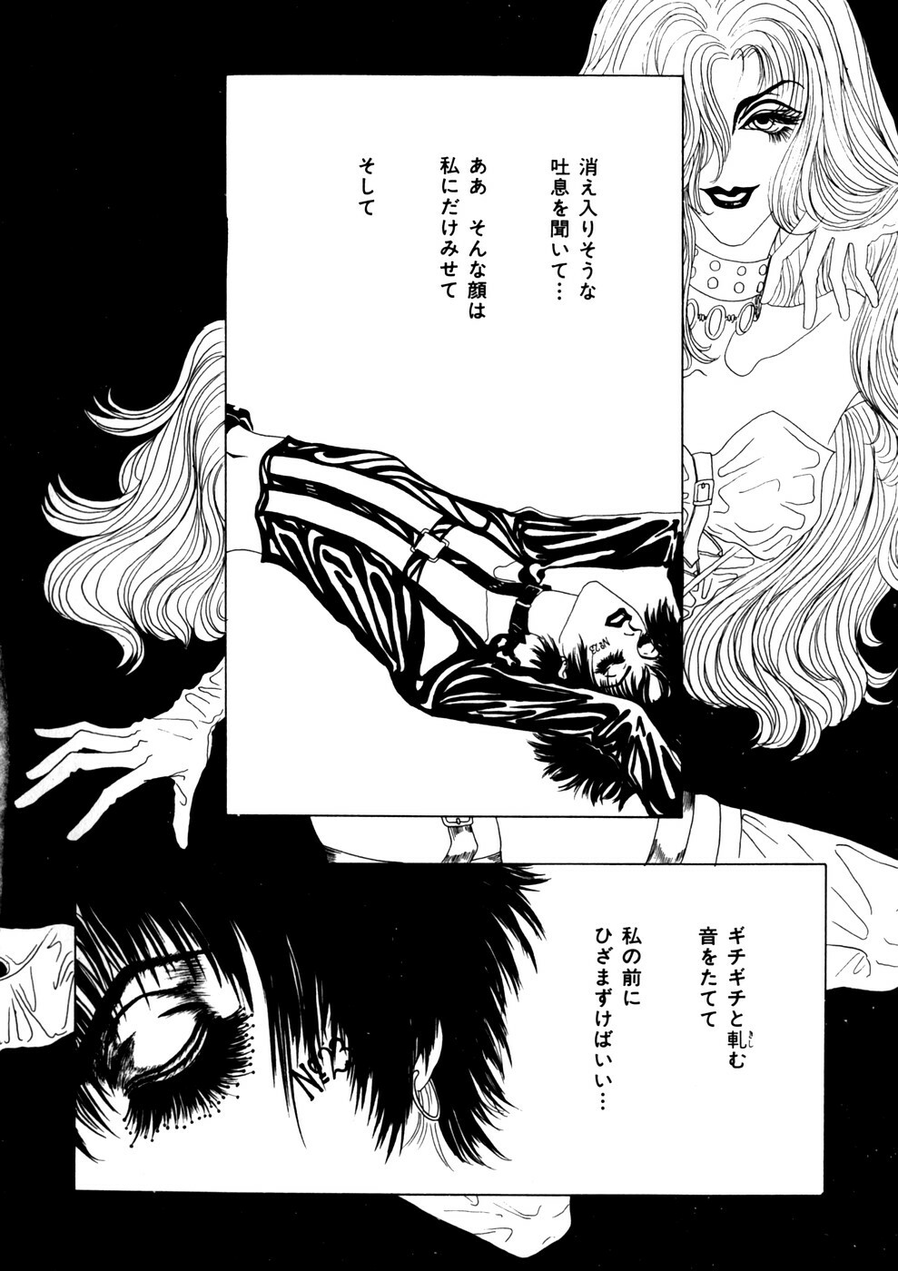 [Anthology] Comic WHiSPER Vol. 2 page 120 full