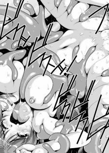 [JACKOFF] I, Slime - page 32