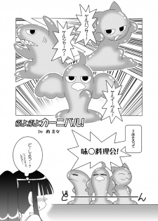 Negima - page 10