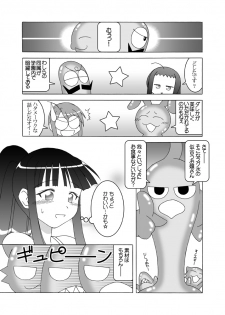 Negima - page 11