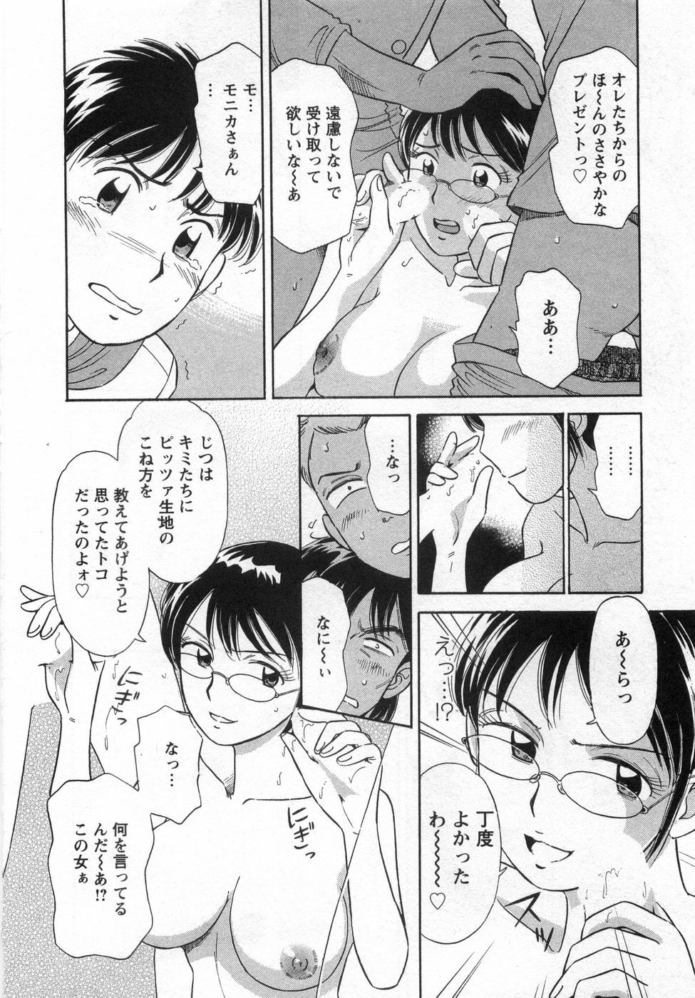 [Kotakemaru] Girl! Girl! Girl! page 100 full