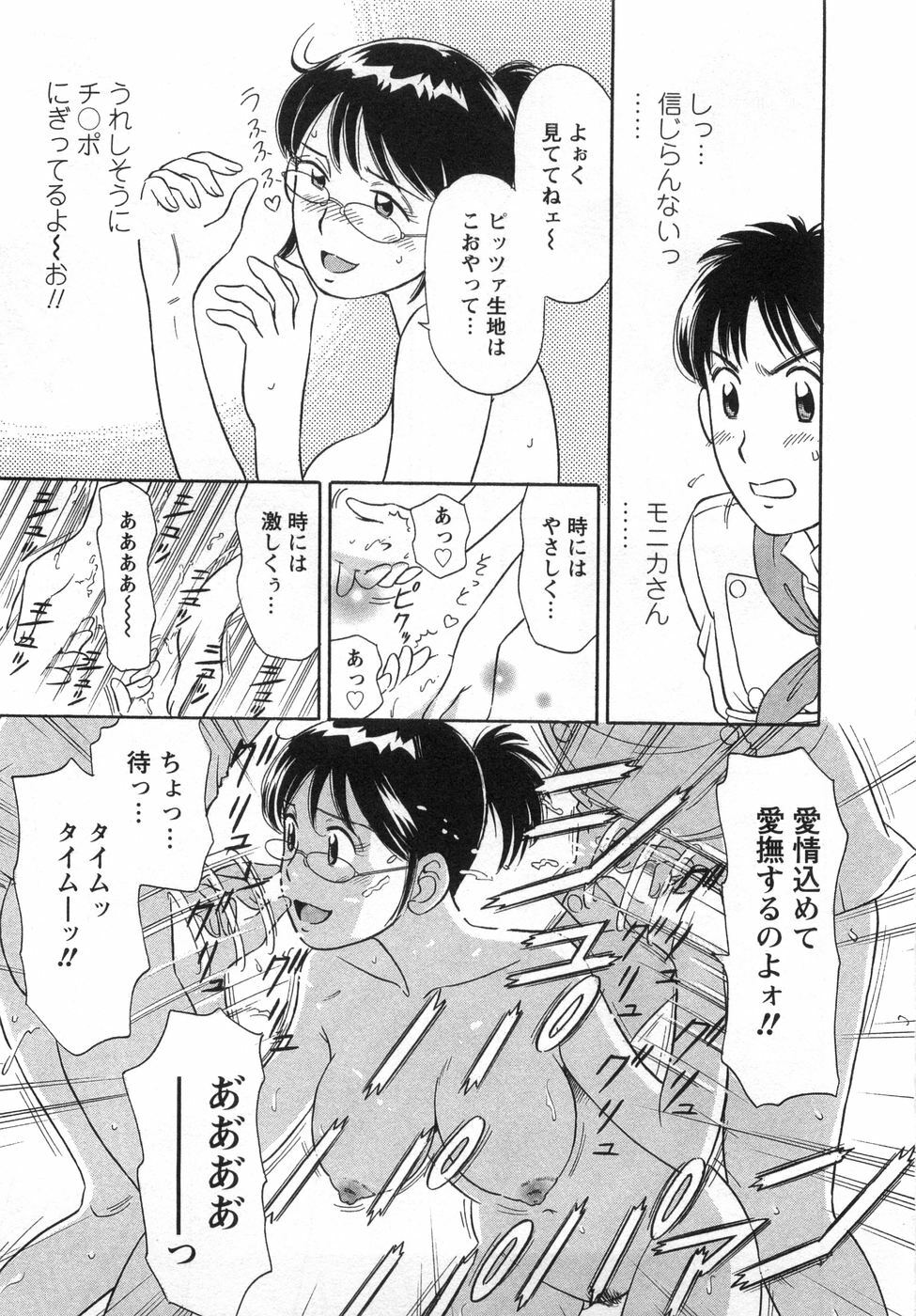 [Kotakemaru] Girl! Girl! Girl! page 101 full