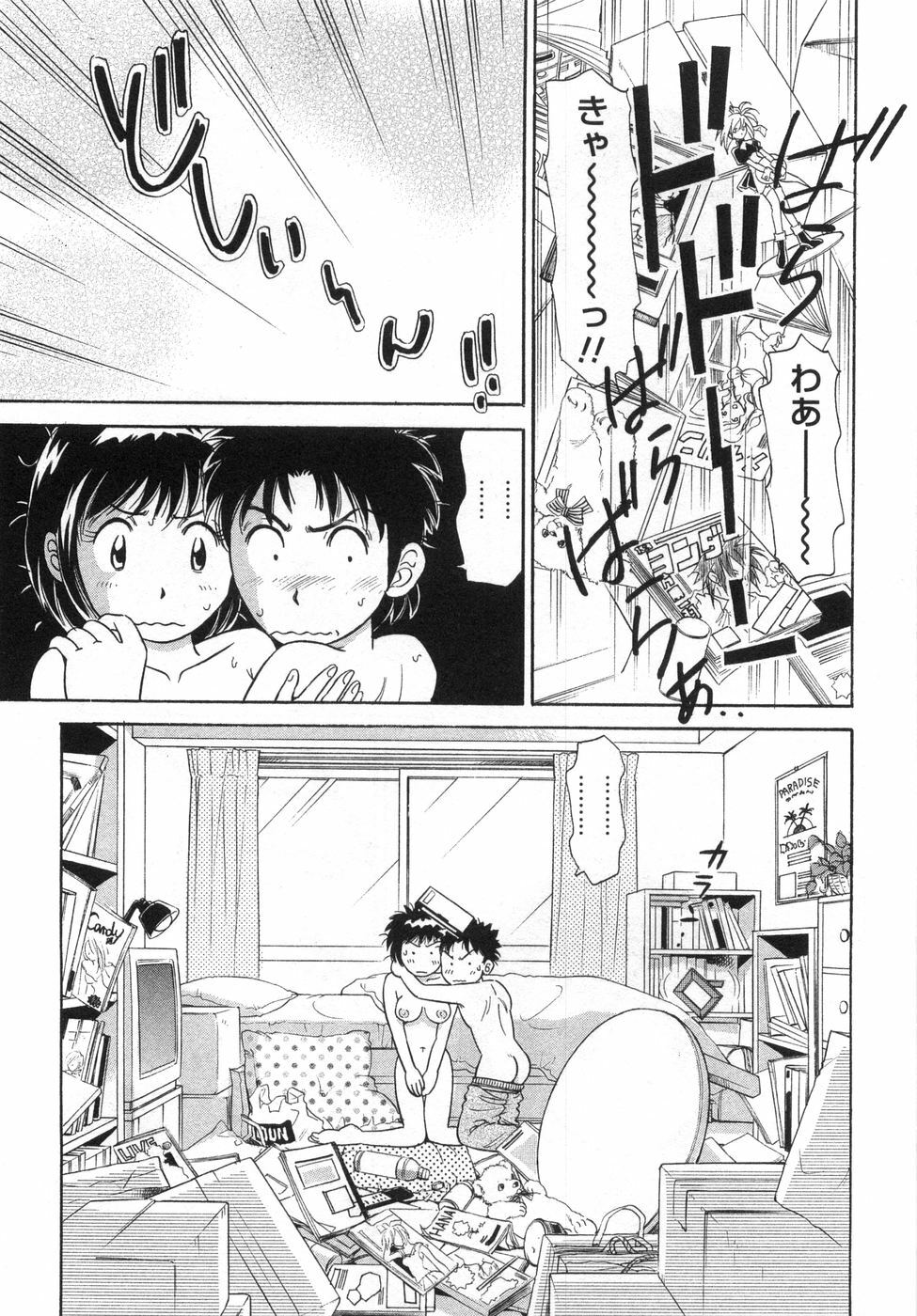 [Kotakemaru] Girl! Girl! Girl! page 115 full