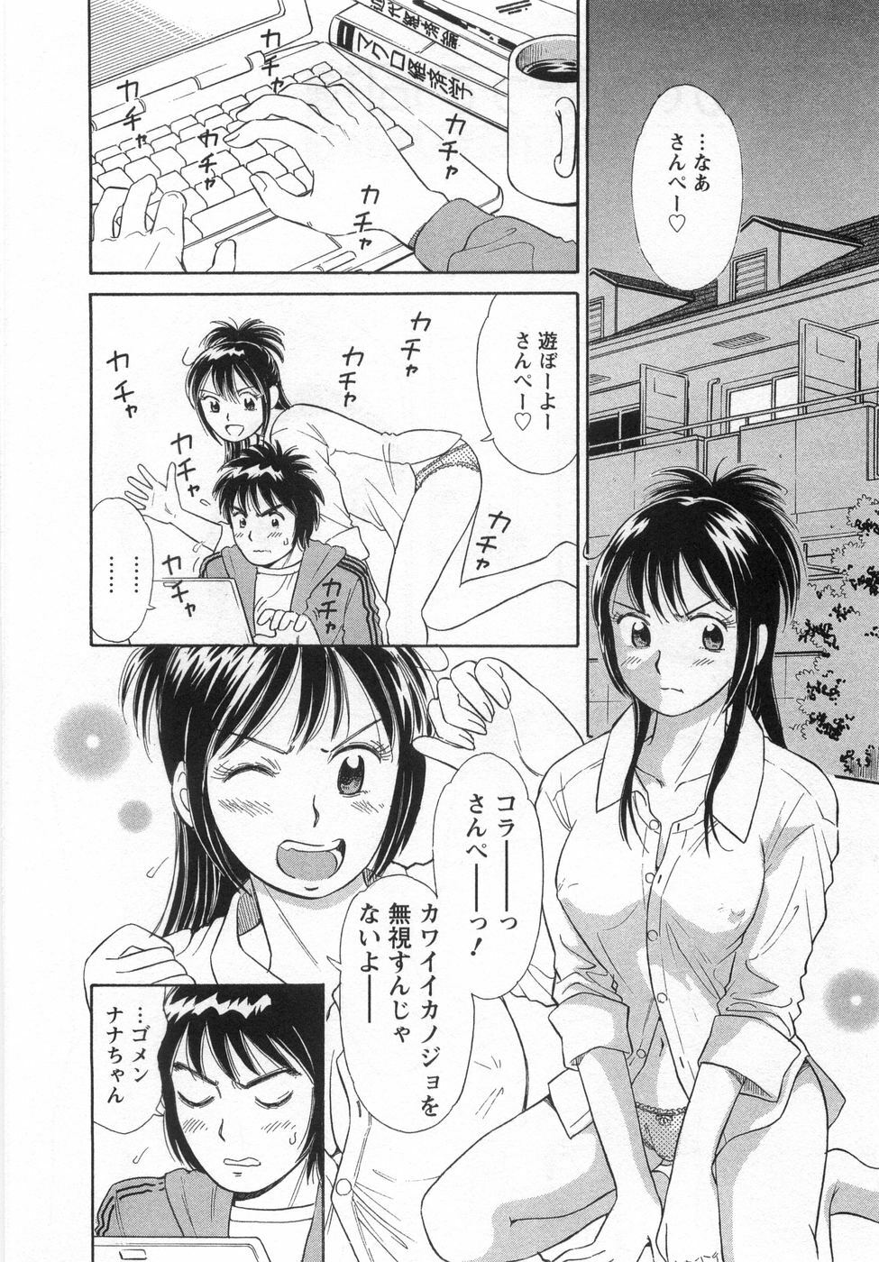 [Kotakemaru] Girl! Girl! Girl! page 130 full
