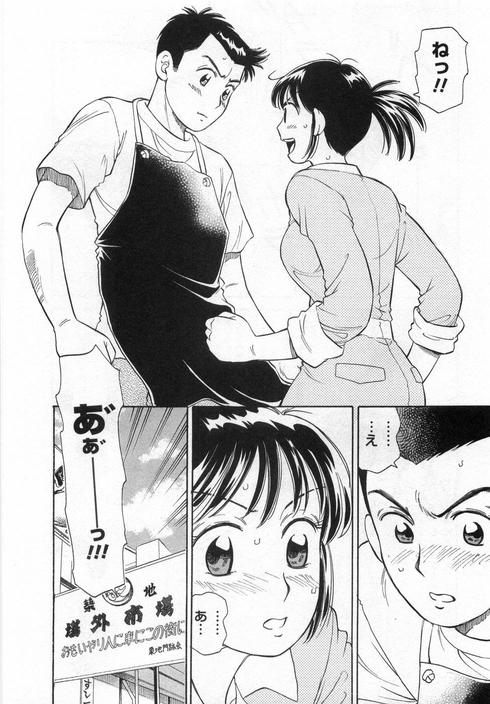 [Kotakemaru] Girl! Girl! Girl! page 176 full