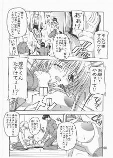 [Studio Q (Natsuka Q-Ya)] Tsukasa Akashingou! (Ichigo 100%) - page 14