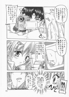 [Studio Q (Natsuka Q-Ya)] Tsukasa Akashingou! (Ichigo 100%) - page 5