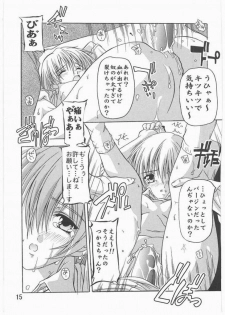 [Studio Q (Natsuka Q-Ya)] Tsukasa Akashingou! (Ichigo 100%) - page 7