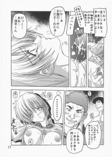 [Studio Q (Natsuka Q-Ya)] Tsukasa Akashingou! (Ichigo 100%) - page 8