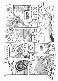 [Studio Q (Natsuka Q-Ya)] Tsukasa Akashingou! (Ichigo 100%) - page 9