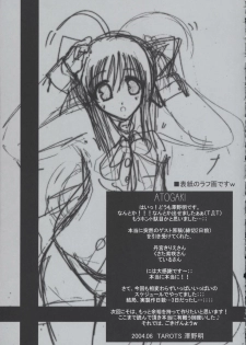 (SC24) [TAROTS (Sawano Akira)] THE MOON (Fate/stay night) - page 24