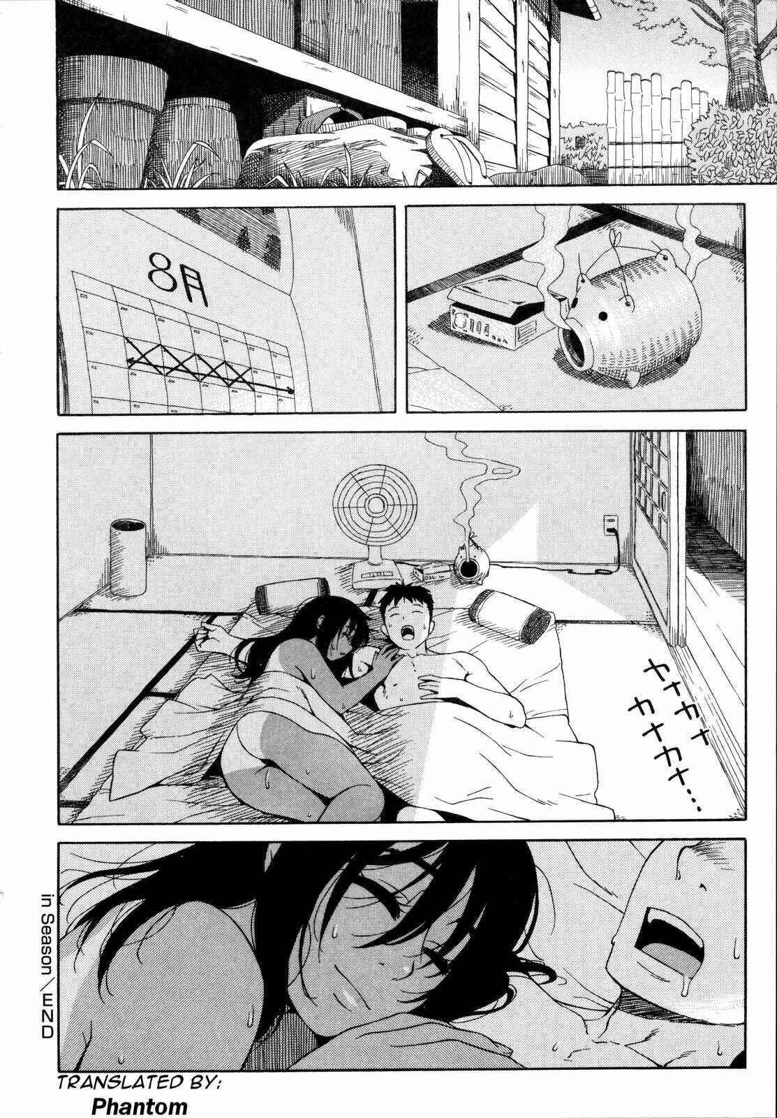 [Jingrock] in Season (Shishunki wa Hatsujouki.) [English] [Phantom] page 18 full