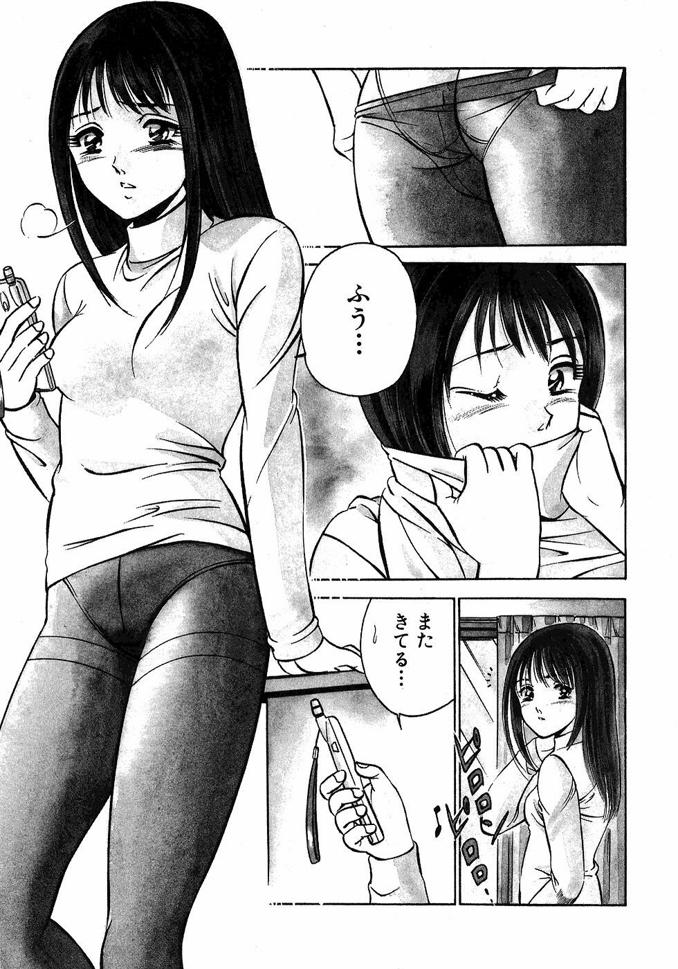 [Maakou] Motto Motto Koisuru 5-byousen - 5 Seconds to Love 3 page 150 full