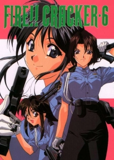 (CR25) [HEAVEN'S UNIT (Various)] FIRE!! CRAKER 6 (You're Under Arrest!)