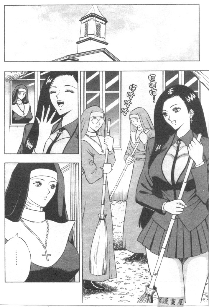 [Nagashima Chosuke] Tenshi no Otsutome 2 | 天使的魅力♡2 [Chinese] page 117 full