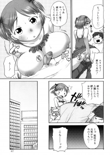 [Equal] Marshmallow Fiancee - page 48