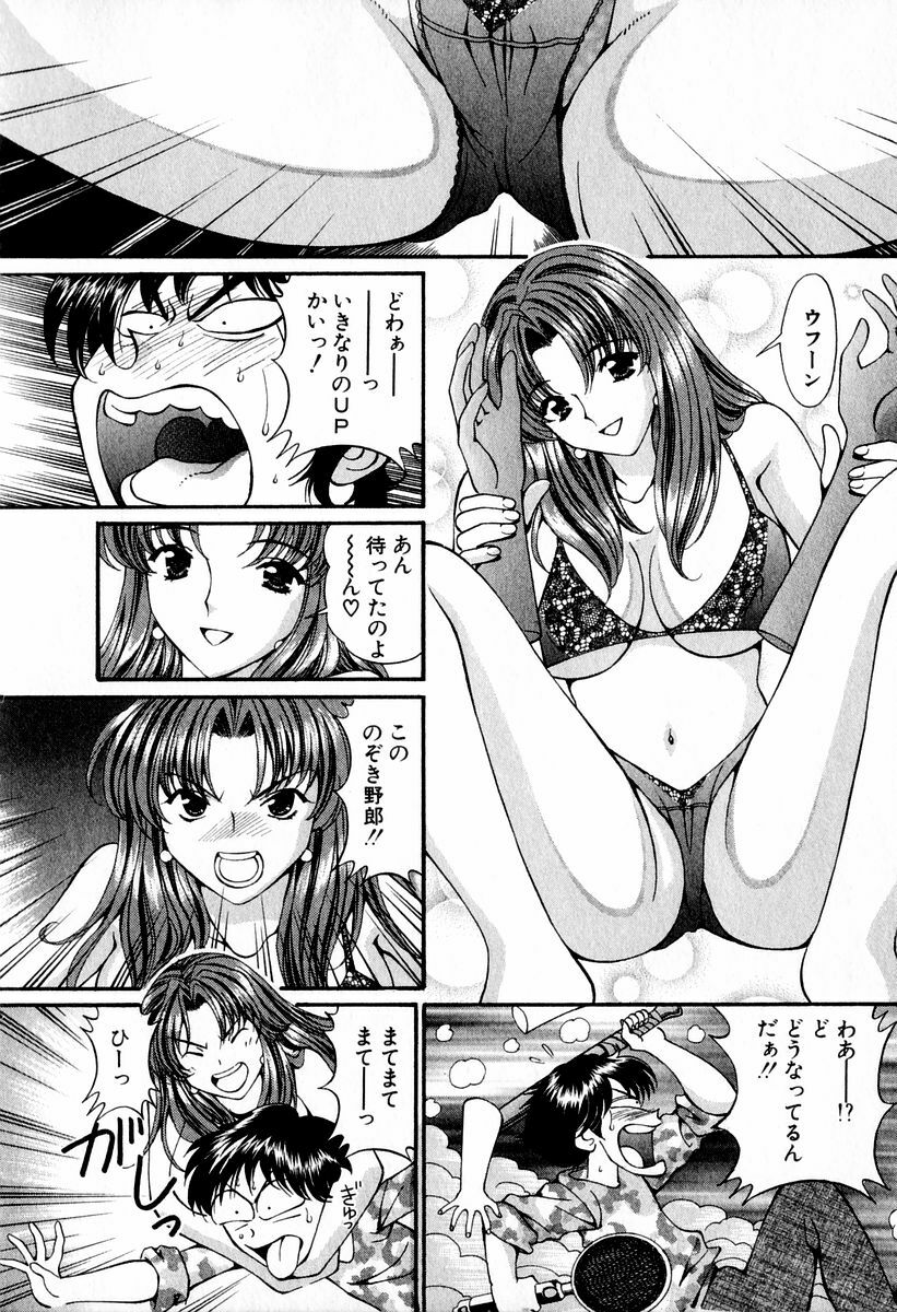 [Hiroshi Kodaira] Tenshi-tachi no Love Song page 126 full