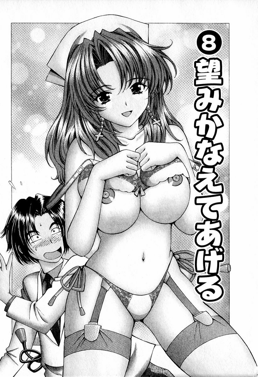 [Hiroshi Kodaira] Tenshi-tachi no Love Song page 139 full
