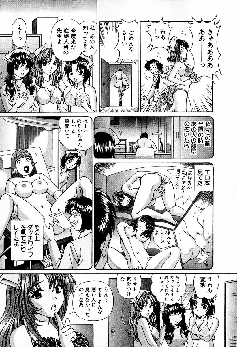 [Hiroshi Kodaira] Tenshi-tachi no Love Song page 143 full