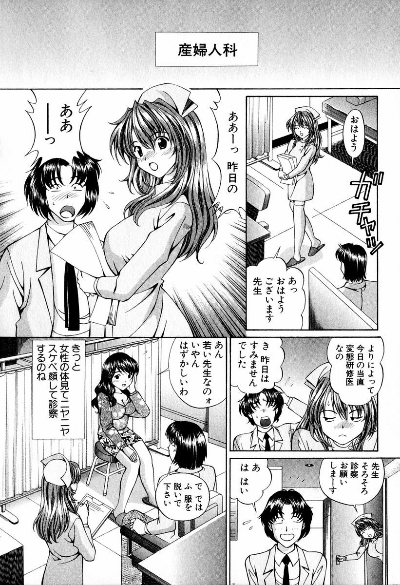 [Hiroshi Kodaira] Tenshi-tachi no Love Song page 144 full
