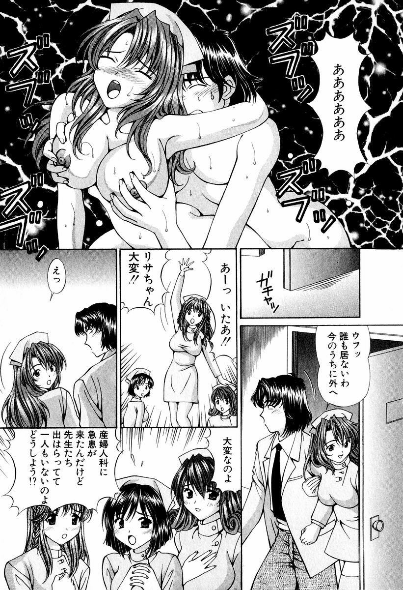 [Hiroshi Kodaira] Tenshi-tachi no Love Song page 157 full