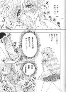 (C67) [Okazu Club (Ogishima Chiaki)] Ichigo Shokogun (Ichigo 100%) - page 14