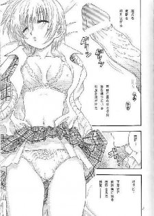 (C67) [Okazu Club (Ogishima Chiaki)] Ichigo Shokogun (Ichigo 100%) - page 6