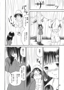 [Petit Bunny (LEM)] Ichigo Ryoujoku (Ichigo 100%) - page 31