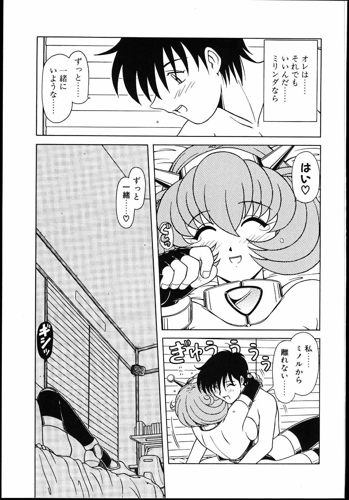 [Hagane Tetsu] Koisuru Maid-san | The Maid Fall In Love page 102 full