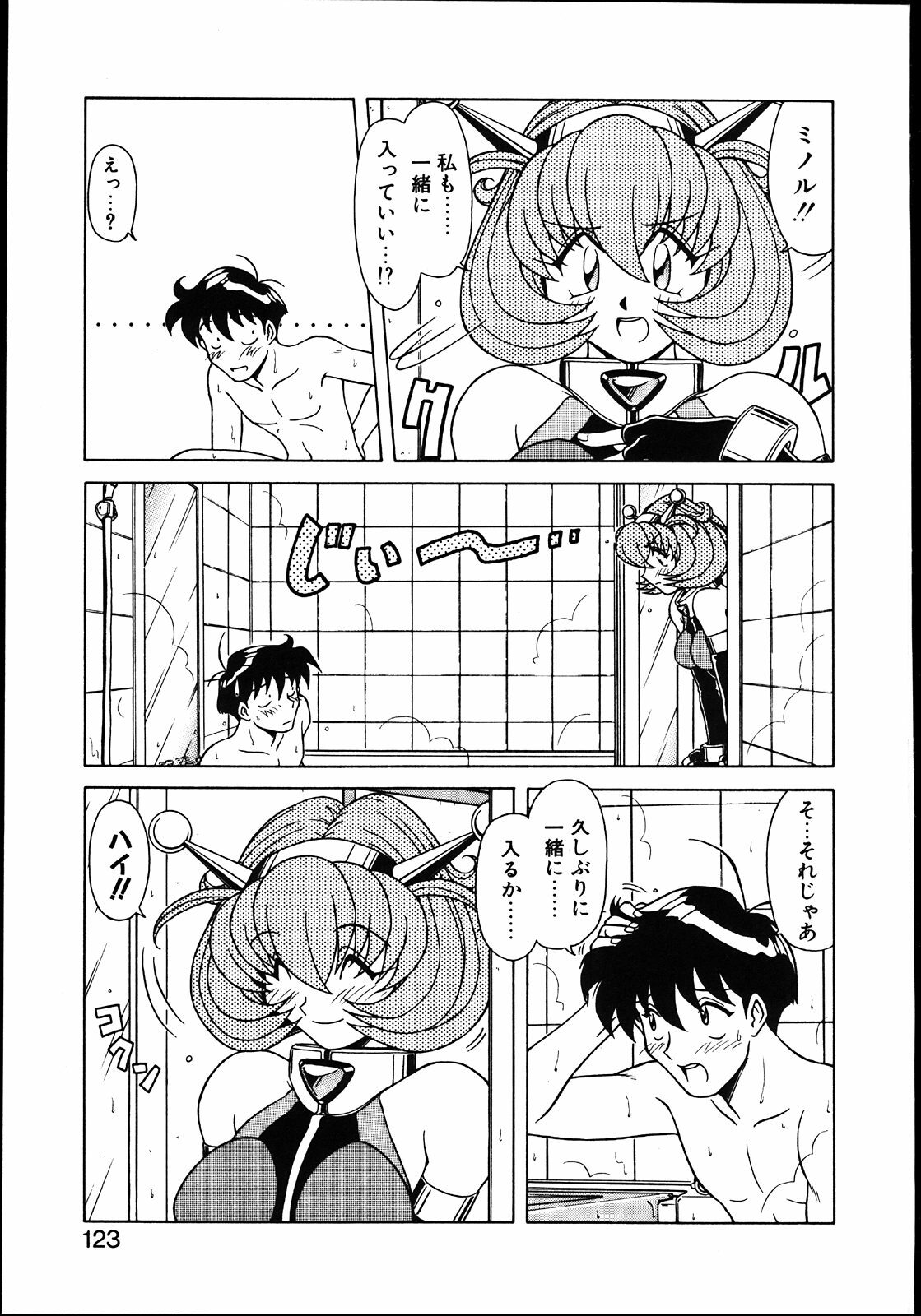 [Hagane Tetsu] Koisuru Maid-san | The Maid Fall In Love page 128 full
