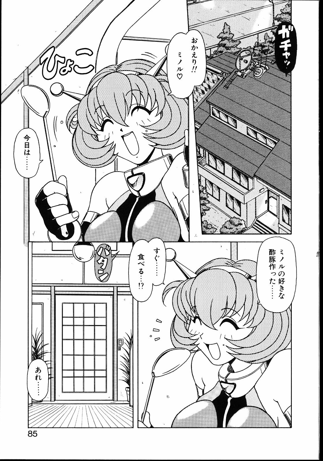 [Hagane Tetsu] Koisuru Maid-san | The Maid Fall In Love page 90 full