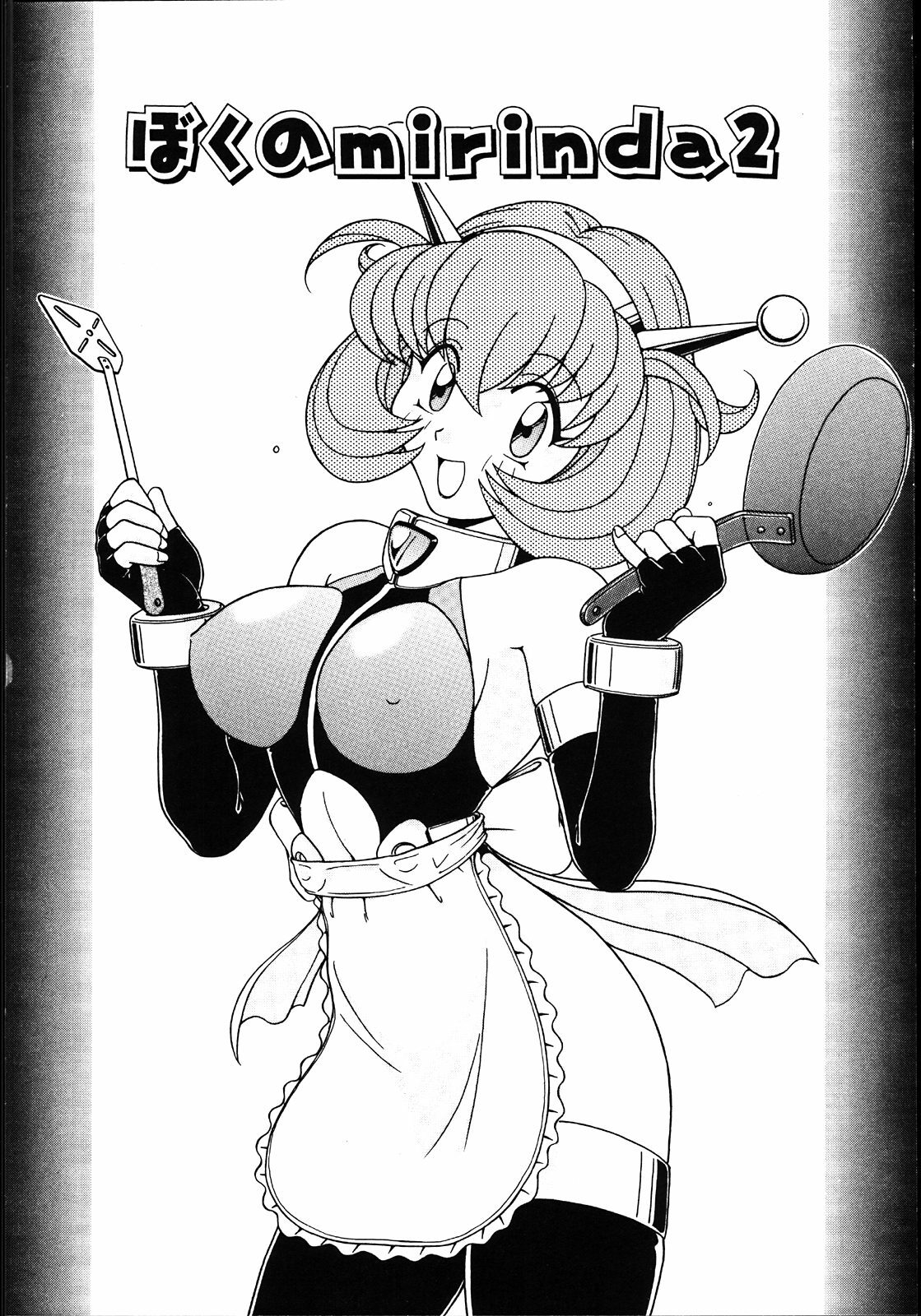 [Hagane Tetsu] Koisuru Maid-san | The Maid Fall In Love page 91 full