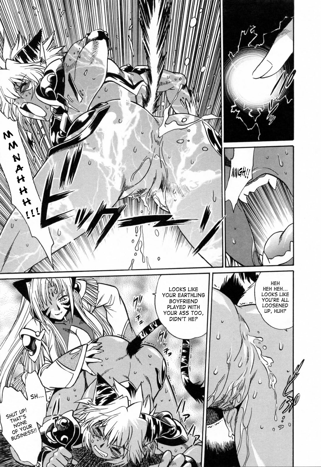 [Manabe Jouji] Tail Chaser 3 [English] [SaHa] page 155 full