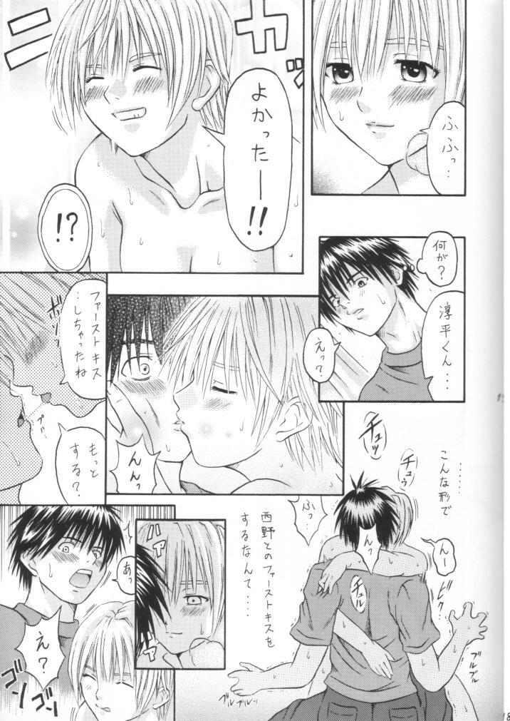 (SC26) [Tonkatsu (Choco)] Tsukasa Lesson 1 (Ichigo 100%) page 18 full