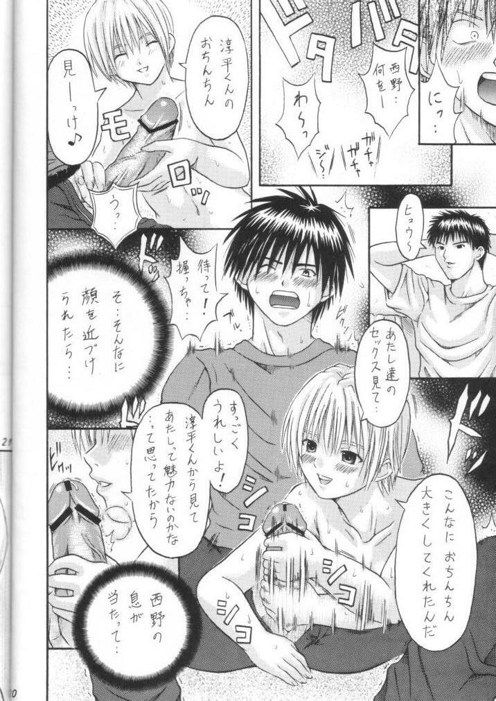(SC26) [Tonkatsu (Choco)] Tsukasa Lesson 1 (Ichigo 100%) page 19 full