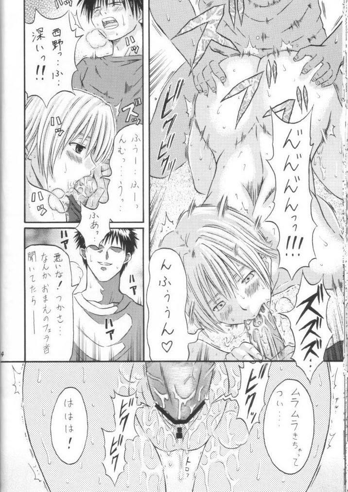 (SC26) [Tonkatsu (Choco)] Tsukasa Lesson 1 (Ichigo 100%) page 23 full