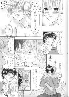 (SC26) [Tonkatsu (Choco)] Tsukasa Lesson 1 (Ichigo 100%) - page 18