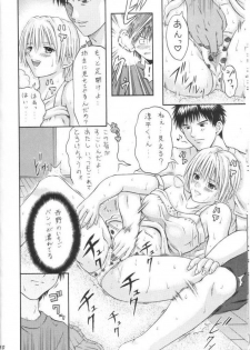 (SC26) [Tonkatsu (Choco)] Tsukasa Lesson 1 (Ichigo 100%) - page 9