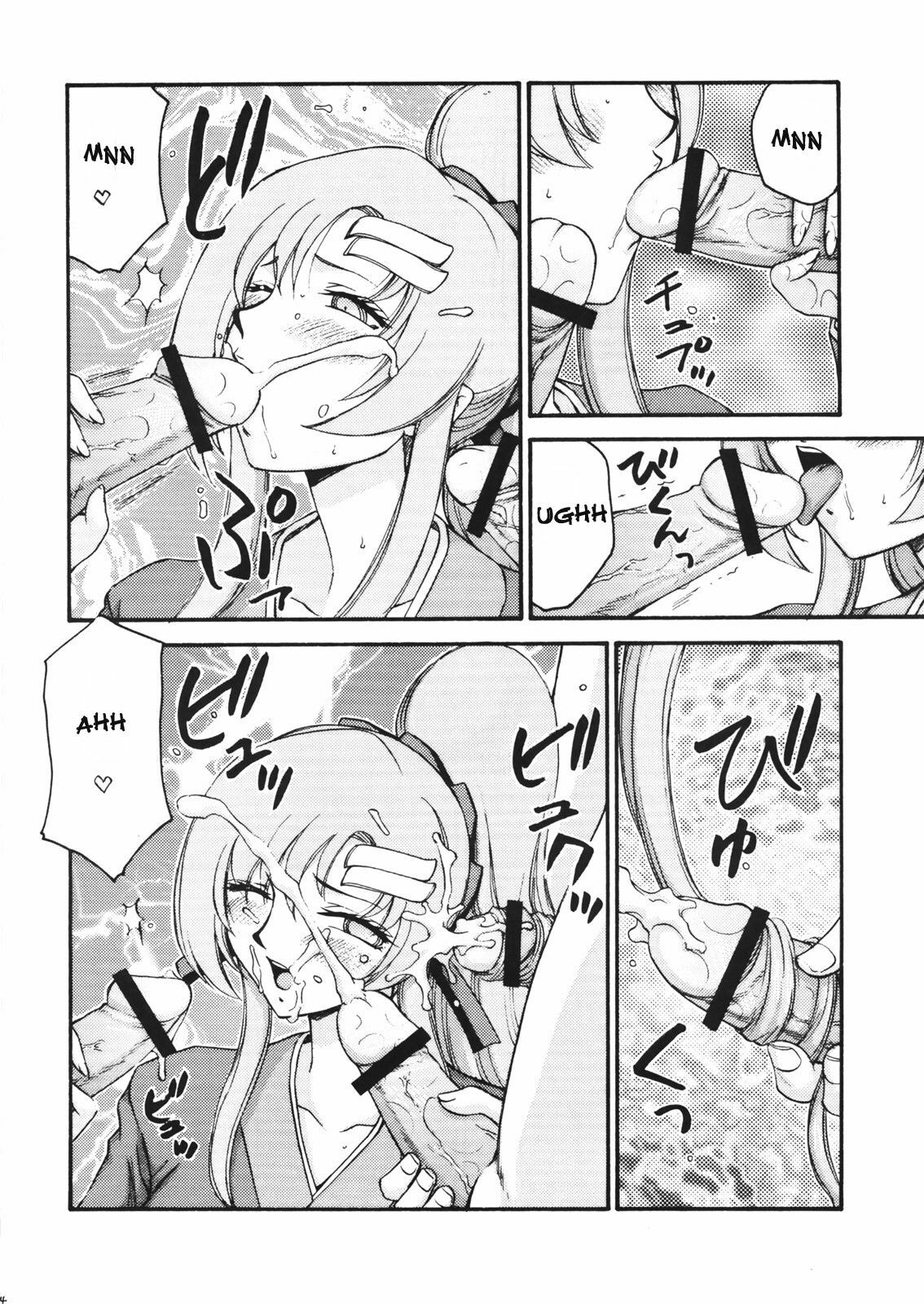 (C72) [LTM. (Taira Hajime)] Tane desu. Ryou (Gundam Seed Destiny) [English] page 25 full