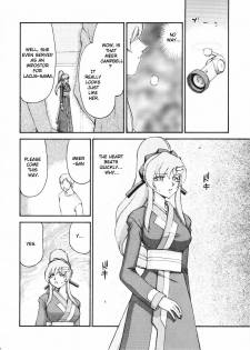(C72) [LTM. (Taira Hajime)] Tane desu. Ryou (Gundam Seed Destiny) [English] - page 19