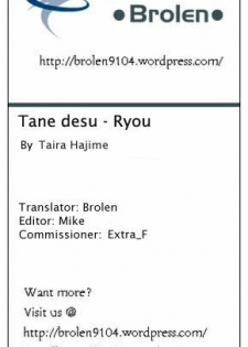(C72) [LTM. (Taira Hajime)] Tane desu. Ryou (Gundam Seed Destiny) [English] - page 43