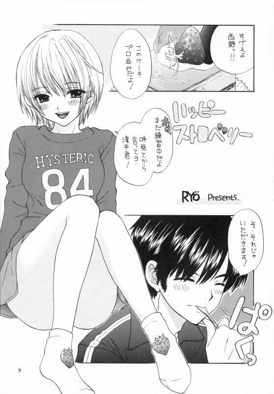 [Panic Attack In Sailor Q2] Strawberry Mix (Ichigo 100%) page 5 full