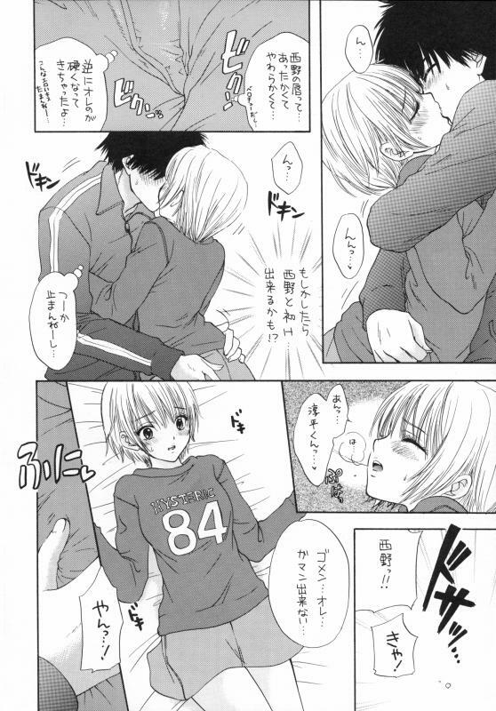 [Panic Attack In Sailor Q2] Strawberry Mix (Ichigo 100%) page 8 full