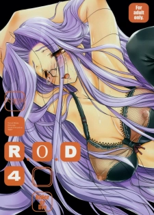 (C73) [Kaiki Nisshoku (Ayano Naoto)] R.O.D 4 -RIDER OR DIE 4- (Fate/hollow ataraxia) [English] [Brolen]
