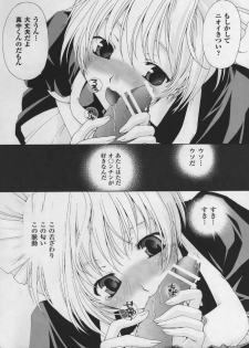 (C68) [Emode (Sanada Rin)] Inago 100% (Ichigo 100%) - page 25