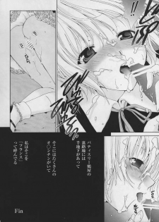 (C68) [Emode (Sanada Rin)] Inago 100% (Ichigo 100%) - page 29