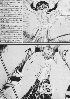 (C68) [Emode (Sanada Rin)] Inago 100% (Ichigo 100%) - page 7