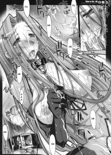 (C75) [Kaiki Nisshoku (Ayano Naoto)] R.O.D 6 -RIDER OR DIE 6- (Fate/hollow ataraxia) [English] [Brolen] - page 11